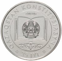 Купить Казахстан 100 тенге 2020 "25 лет Конституции Казахстана"