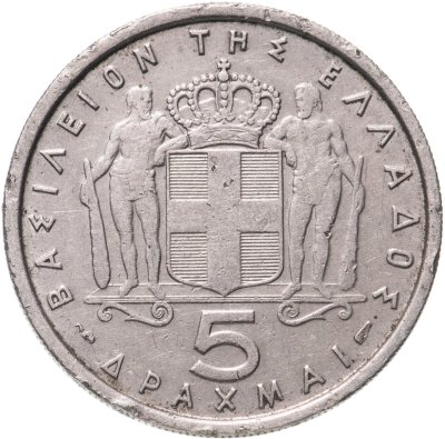 купить Греция 5 драхм (drachmai) 1954