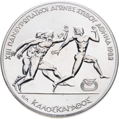 купить Греция 500 драхм (drachmai) 1981 XIII Чемпионат Европы по лёгкой атлетике, Афины 1982 - Античные бегуны