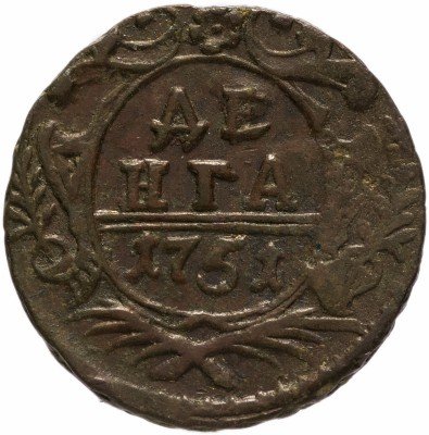 купить денга 1751