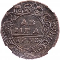 Купить денга 1731 над годом две черты, в слабе ННР