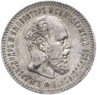 Купить 25 копеек 1894 (А.Г)
