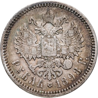 купить 1 рубль 1898 АГ