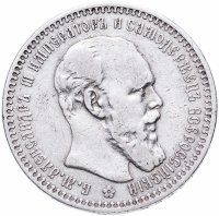 Купить 1 рубль 1892 А.Г