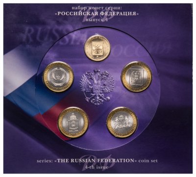 купить Набор серии "Российская Федерация 4 выпуск (4 монеты + жетон) 2008