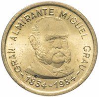 Купить Перу 500 солей (soles) 1984 "150 лет со дня рождения адмирала Грау Перу"