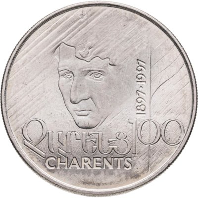 купить Армения 100 драмов (dram) 1997 "100 лет со дня рождения Егише Чаренца"