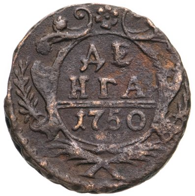 купить денга 1750