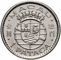 купить Макао 1 патака (pataca) 1975