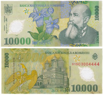 купить Румыния 10000 лей 2001 года (Pick 112b)