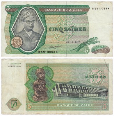 купить Заир 5 заир 1977 (Pick 21b)