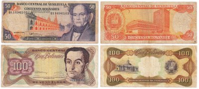 купить Венесуэла набор из 2 банкнот 50, 100 боливаров 1992