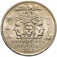 купить Турция 25000 лир (25 bin lira) 1995 "Охрана окружающей среды"