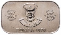 купить Тонга 1 паанга (pa'anga) 1979 "ФАО - Программа технического сотрудничества"