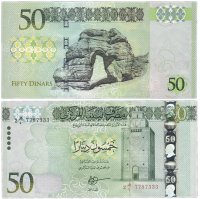 Купить Ливия 50 динар 2016 (Pick 84)