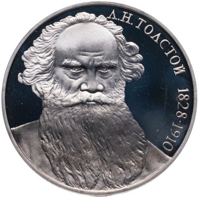 купить 1 рубль 1988 Proof "160 лет со дня рождения русского писателя Л.Н. Толстого"