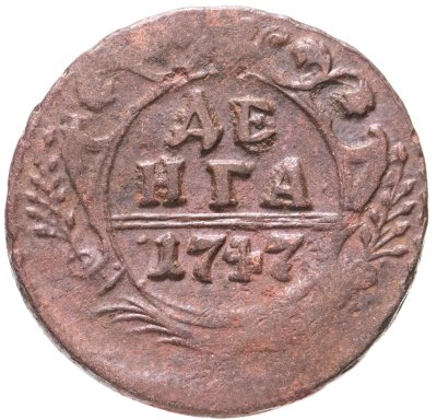 купить денга 1747
