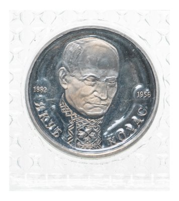 купить 1 рубль 1992 ЛМД "110-летие со дня рождения Я. Коласа" в запайке