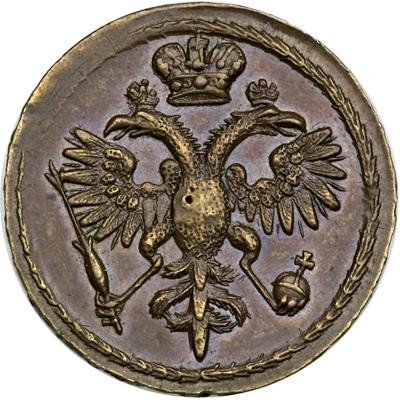 купить 1 копейка 1719 года новодел