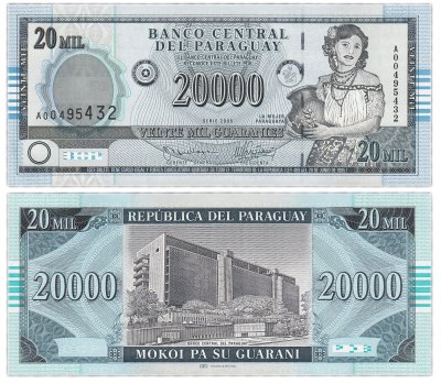 купить Парагвай - 20000 гуарани 2005 "Центральный банк, Асунсьон"Pick 225