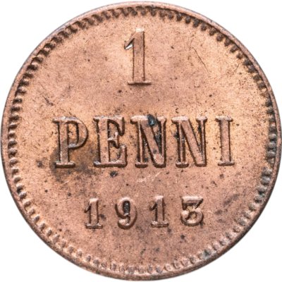 купить 1 пенни (penni) 1913 Российская Финляндия