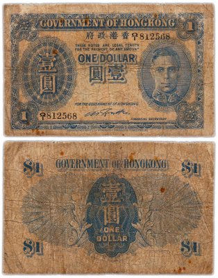 купить Гонконг 1 доллар 1940-1941 (Pick 316)