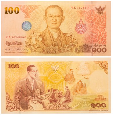 купить Таиланд 100 бат 2011 Pick 124 (84 года королю Рама IX)