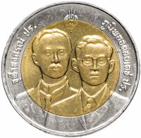 Купить Таиланд 10 бат 2001 "100 лет Департаменту земельных ресурсов"