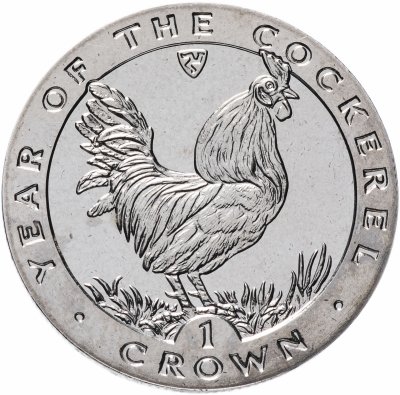 купить Остров Мэн 1 крона (crown) 1993 "Восточный календарь - Год Петуха"