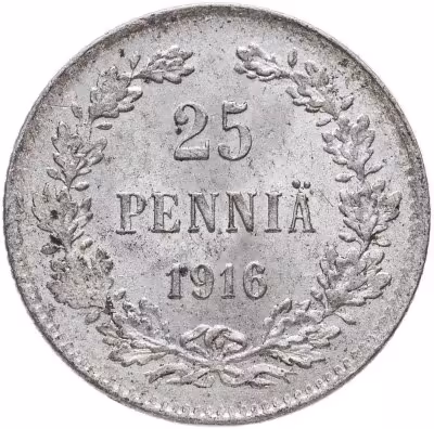 купить 25 пенни (pennia) 1916 S Российская Финляндия