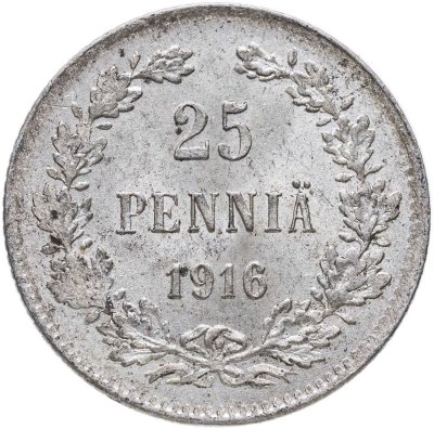 купить 25 пенни (pennia) 1916 S Российская Финляндия
