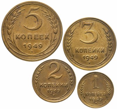 купить Набор монет 1949 года 1- 5 копеек (4 монеты)