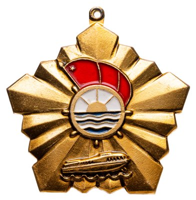 купить Знак "6-я Спартакиада плавсостава речфлота посвящается 27 съезду КПСС" СССР
