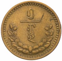 Купить Монголия 1 мунгу 1937