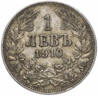 купить Болгария 1 лев 1910