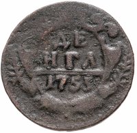 Купить денга 1753