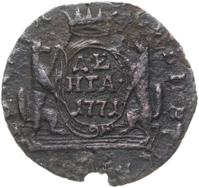 купить денга 1771 КМ сибирская монета