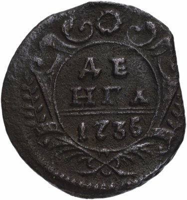 купить денга 1735