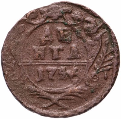 купить денга 174*