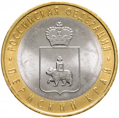 купить 10 рублей 2010 СПМД "Пермский край (Пермь, ЧЯП)"