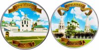 купить Ниуэ набор из 2-х монет 1 доллар 2010 "Ярославль", в футляре с сертификатом