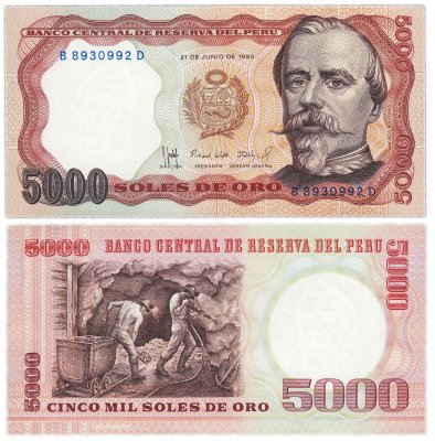 купить Перу 5000 солей 1985 (Pick 117c)