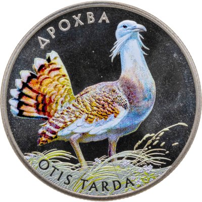 купить Украина 2 гривны 2013 "Флора и фауна - Дрофа"