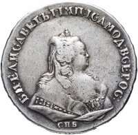 Купить 1 рубль 1743 СПБ