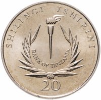 купить Танзания 20 шиллингов (shillings) 1986 "20 лет Центральному банку"