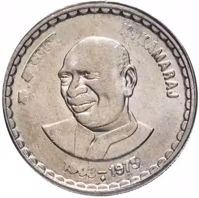 купить Индия 5 рупий 2003 "100 лет со дня рождения Кумарасами Камараджа"