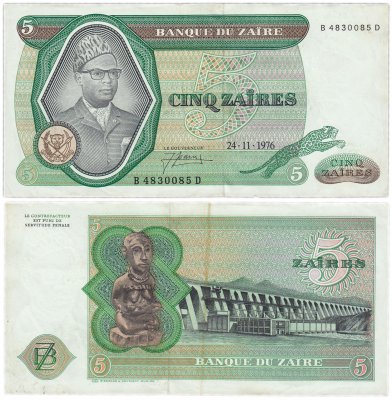 купить Заир 5 заир 1976 (Pick 21a)