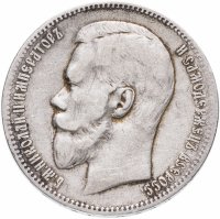 Купить 1 рубль 1898 А.Г