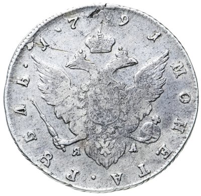 купить 1 рубль 1791 года СПБ-TI-ЯА
