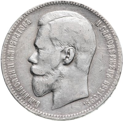 купить 1 рубль 1898 АГ